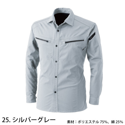 TS Design] 5305 LIGHT TEC ロングスリーブシャツ