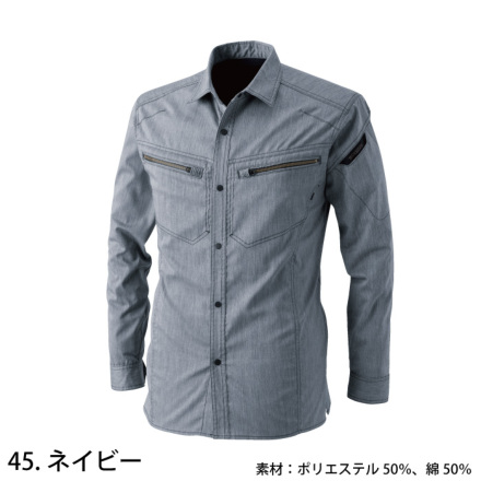 TS Design] 5305 LIGHT TEC ロングスリーブシャツ