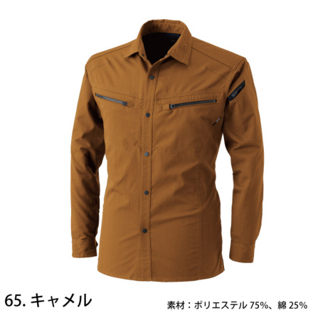 TS Design] 5305 LIGHT TEC ロングスリーブシャツ