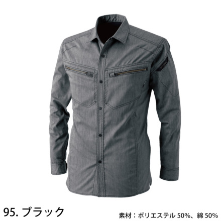TS Design] 5305 LIGHT TEC ロングスリーブシャツ