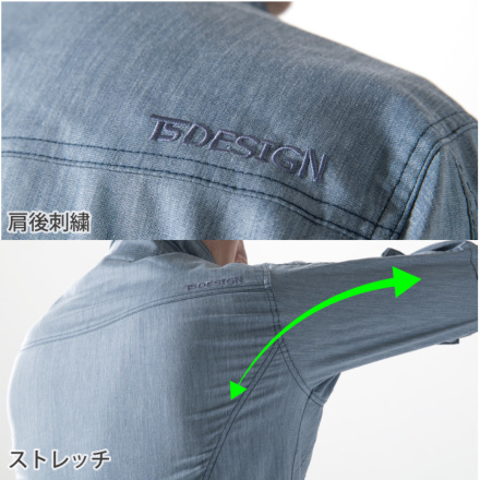 TS Design] 5305 LIGHT TEC ロングスリーブシャツ