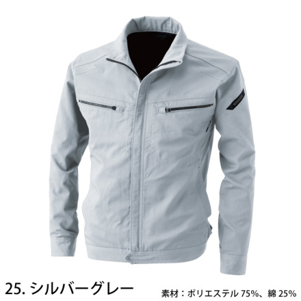 SSSの推しNo.4シリーズ】5306 LIGTH TEC ロングスリーブ