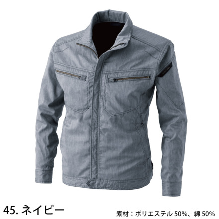 TS Design] 5306 LIGHT TEC ロングスリーブジャケット