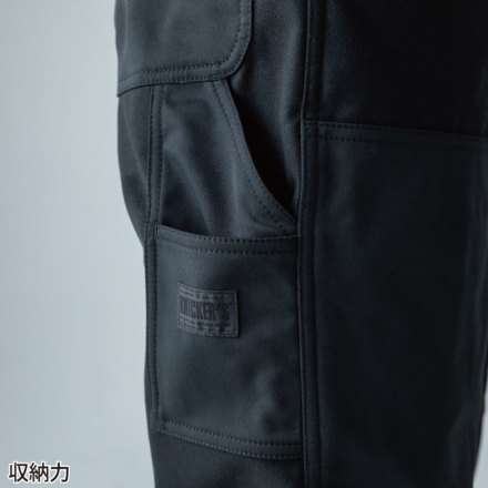TS Design] 55324 ニッカーズダブルニーパンツ