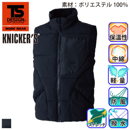 TS Design 55328 oG[V