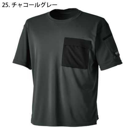 TS Design] 5535 ニッカーズドライTシャツ