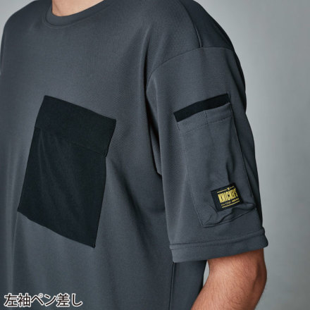 TS Design] 5535 ニッカーズドライTシャツ