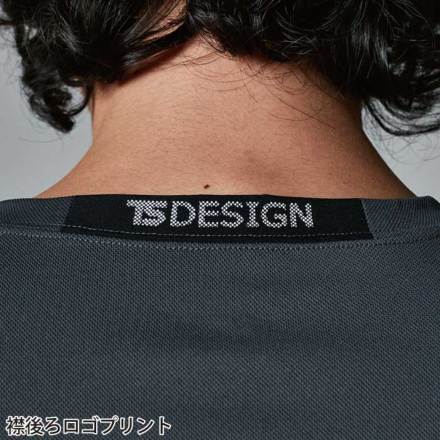 TS Design] 5535 ニッカーズドライTシャツ