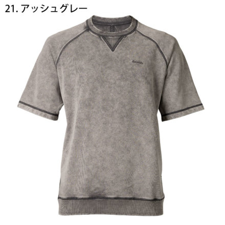 TS Design] 55352 ピグメントダイスエット 【限定】