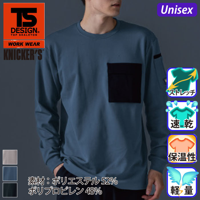  [TS Design] 55353 jbJ[YhCbtOX[uTVc oG[V