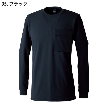 TS Design] 55353 ニッカーズドライワッフルロングスリーブTシャツ