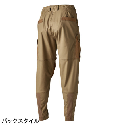 その他 a TS DESIGN 作業服 作業ズボン カーゴパンツ ニッカーズ 通年リブ