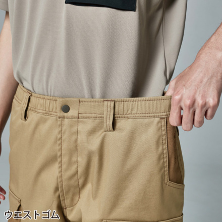 TS Design] 55354 TCNクロスニッカーズリブパンツ