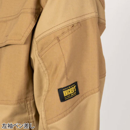 TS Design] 55356 ニッカーズハイブリッドジャケット