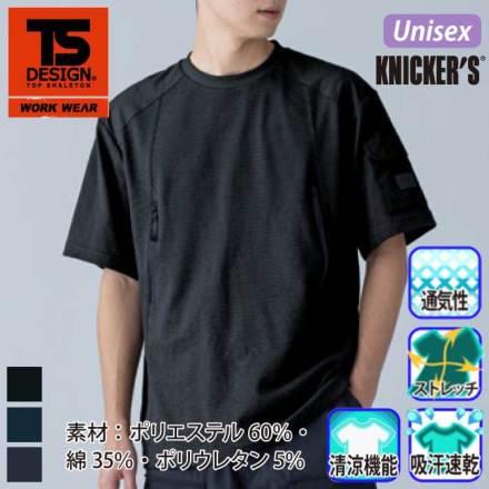 TS Design 5545 �o���G�[�V����