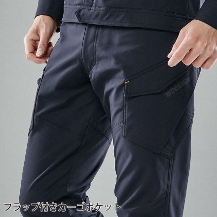 TS Design] 5614 TS4D エコダブルクロスメンズカーゴパンツ