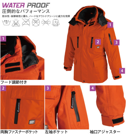 藤和 Ts Design 5727 防水防寒コート 防水等機能つき 作業服 作業着やユニフォームならワークランド