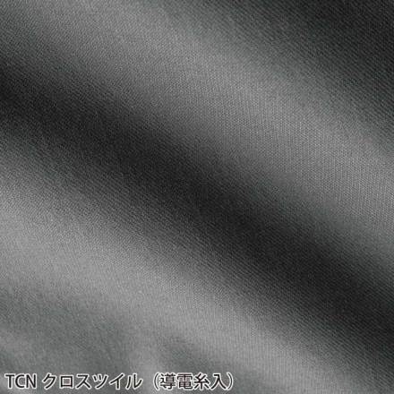 TS Design] 5812 TCNクロスパンツ