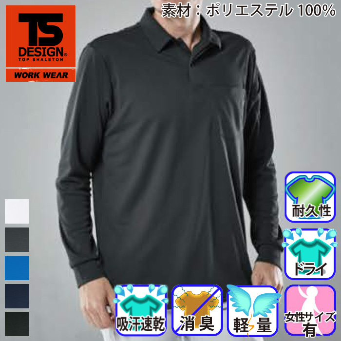 [TS Design] 6075 hCOX[u|Vc