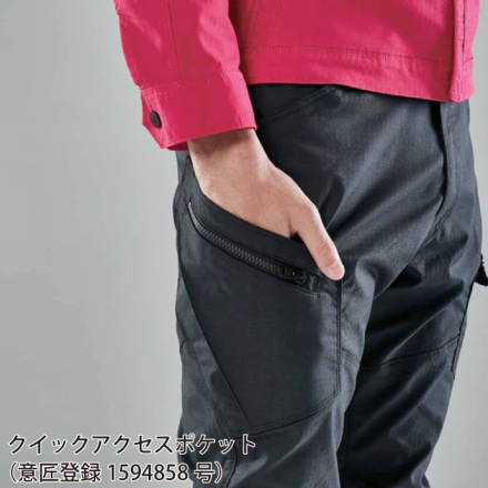 TS Design] 6414 ESストレッチRIP STOP メンズカーゴパンツ