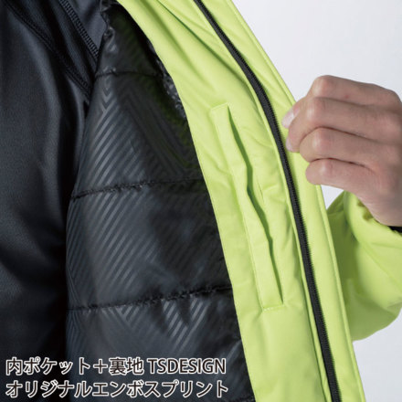 TS Design] 6636 ES防風ストレッチライトウォームジャケット