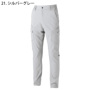 TS�f�U�C��7704 �o���G�[�V����