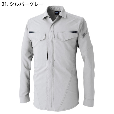 TS Design] 7705 バイオライトフィックスロングスリーブシャツ