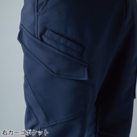 TS Design] 7714 エコグログランカーゴパンツ
