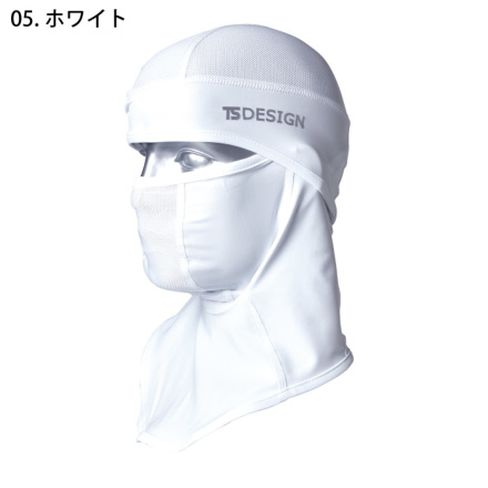 TS Design] 80119 BALACLAVAアイスマスク