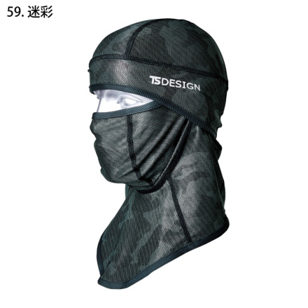 TS Design] 801190 BALACLAVAアイスマスクメッシュ