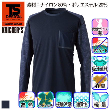 TS�f�U�C�� 80150 �o���G�[�V����
