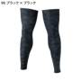 TSデザイン 8018 バリエーション TSデザイン 8018 バリエーション