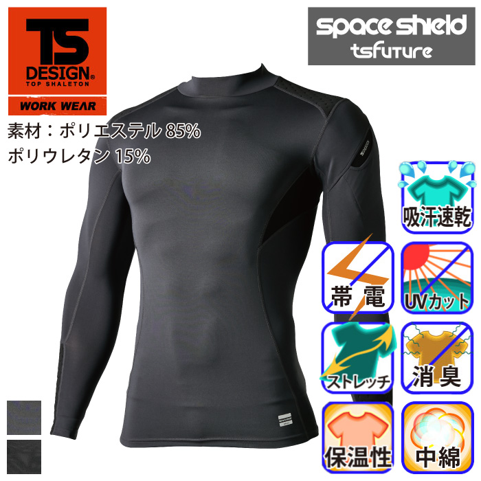 カラーバリエーション