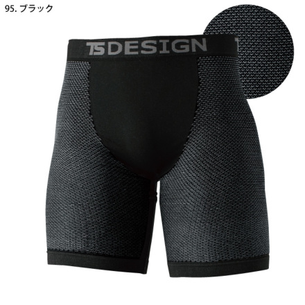 TS Design] 8042 TS DRY ボクサーパンツ