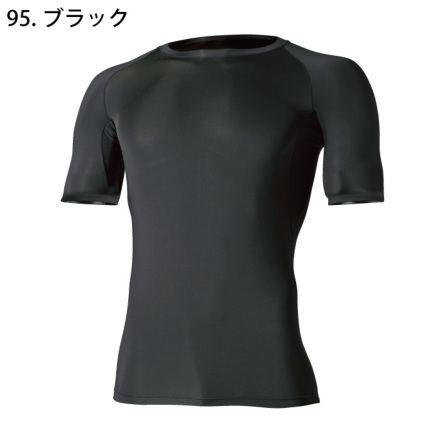 TS Design] 811055 EXライト ショートスリーブシャツ