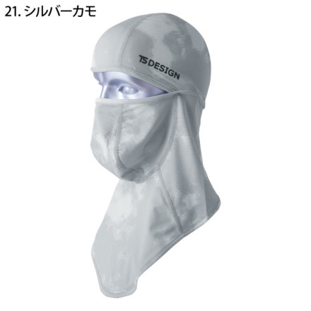 【ハンドメイド】バラクラバ(ダークグレー) TS Design] 81109 BALACLAVA EXライト