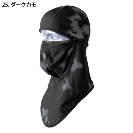KIDS/JUNIOR】子供用スキー バラクラバ・目出し帽 Junior Fleece