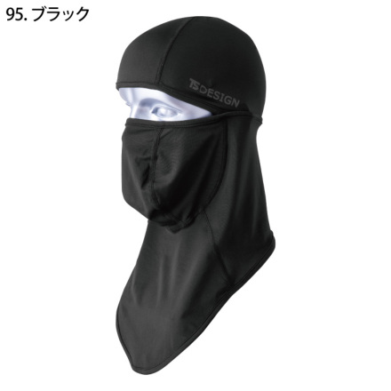 TS Design] 81109 BALACLAVA EXライト
