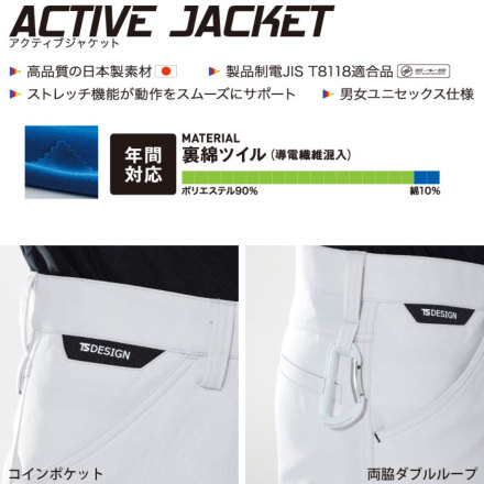 その他 ha TS Design] 81141 アクティブレディースカーゴパンツ