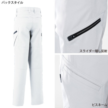 専用商品 TS Design] 81141 アクティブレディースカーゴパンツ