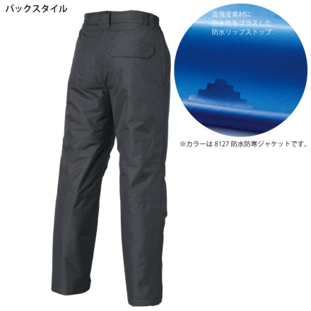 TS Design] 8122 防水防寒ライトウォームパンツ