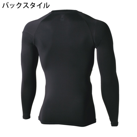 TS Design] 81251 ES DEO メンズロングスリーブシャツ