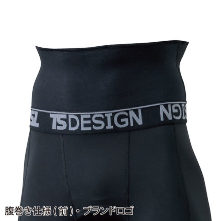 その他 Ggygghjjj TS Design] 82241 腹巻付きロングパンツ