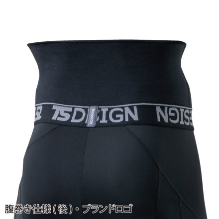 TS Design] 82241 腹巻付きロングパンツ