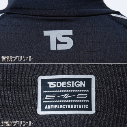 TS Design] 82251 ES マイクロスリーブシャツ