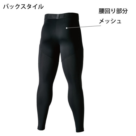 TS Design] 83102 コーデュラロングパンツ
