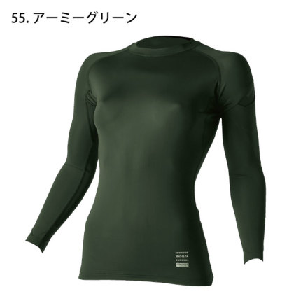 TS Design] 831052 コーデュラレディースロングスリーブシャツ