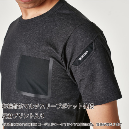 TS Design] 83551 TS DELTA スウェットワーク Tシャツ