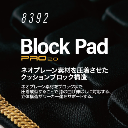 TS Design] 8392 ニープロテクトパワーソックス