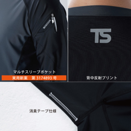 TS Design] 841552 ショートスリーブシャツ